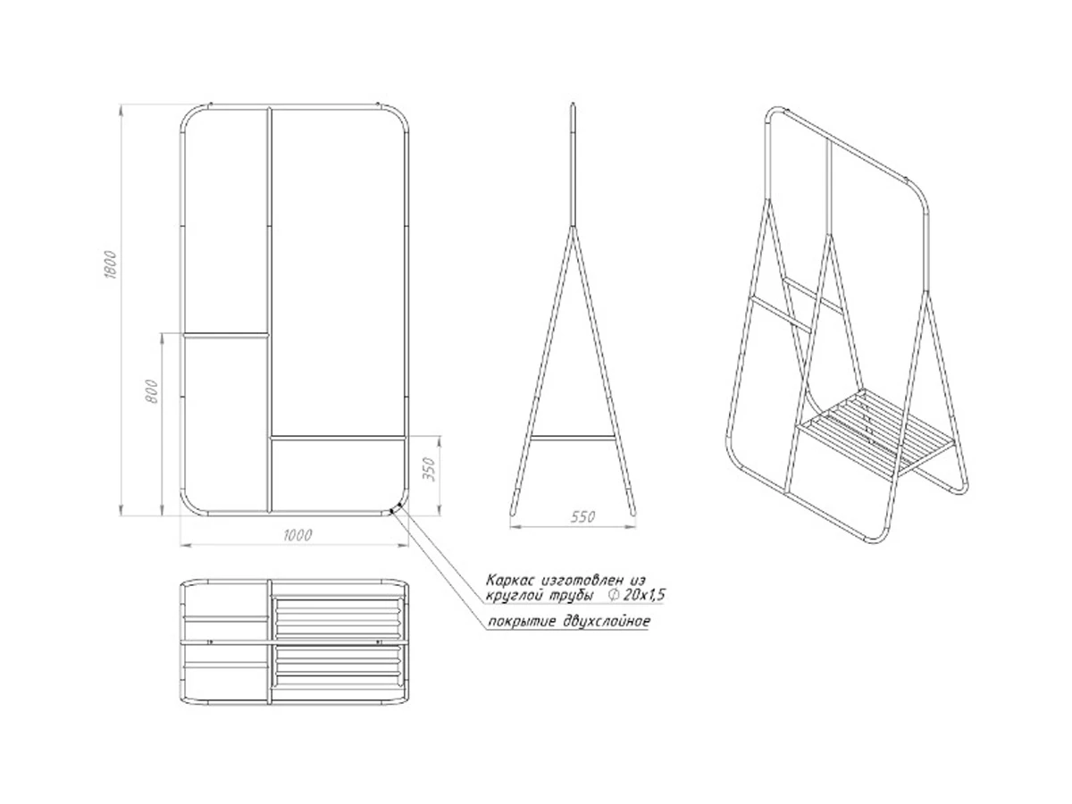 Вешалка ОСК 682011  - фото 3