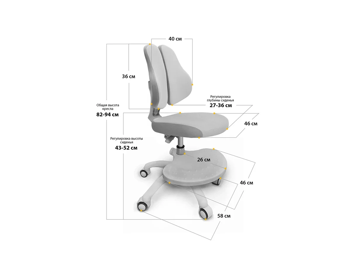 Кресло детское ErgoKids GT ortopedic 583442  - фото 3