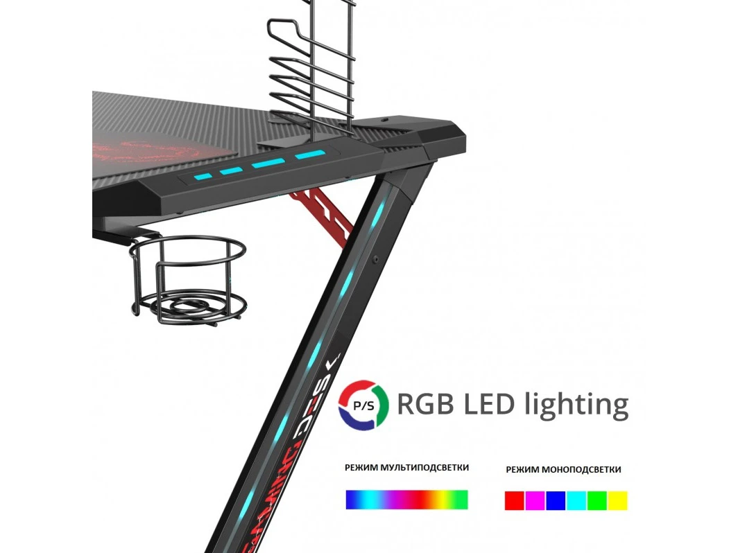 Геймерский стол Eureka z1s