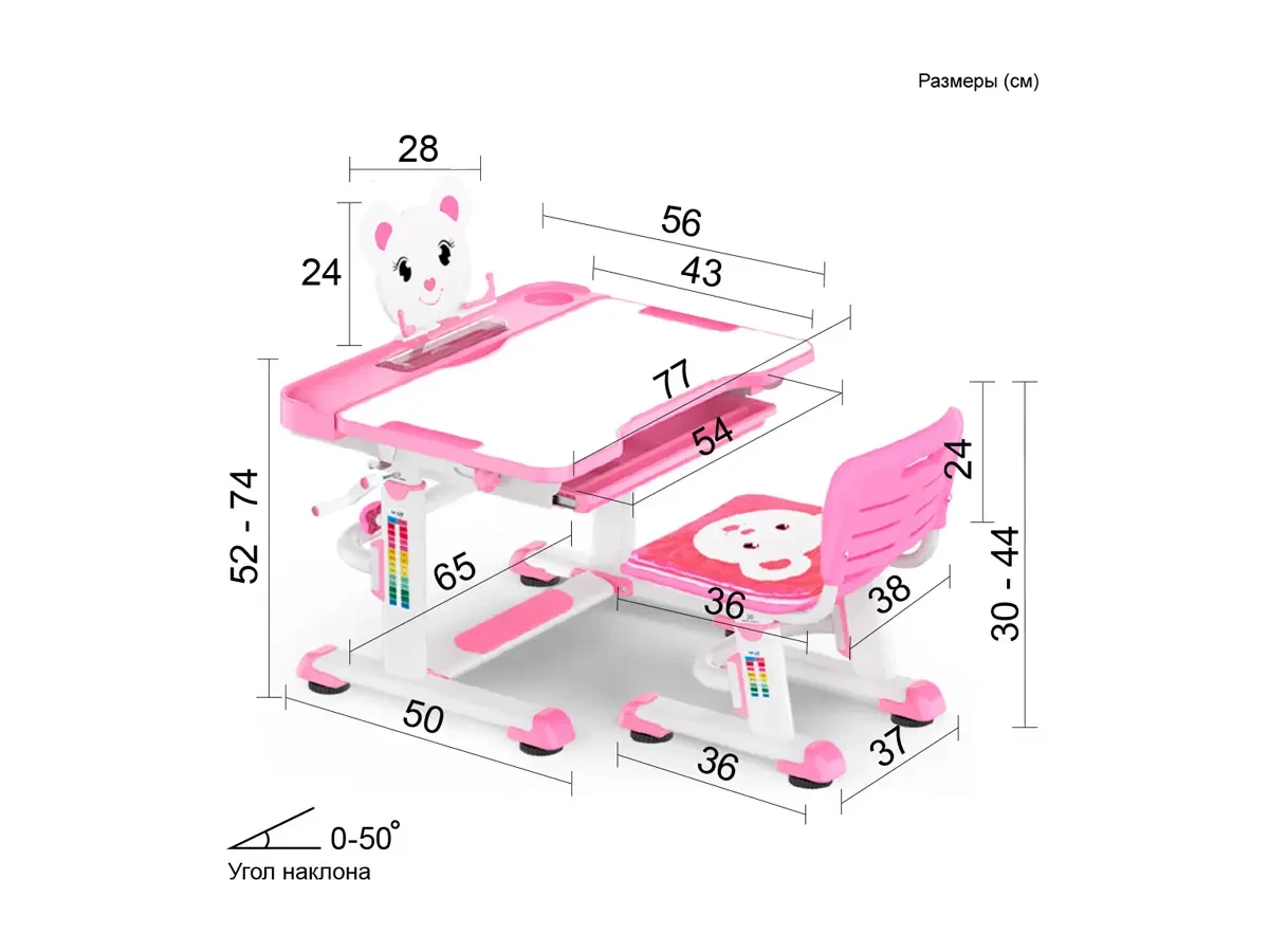 Комплект Mealux Mealux BD-04 New XL Teddy 471939  - фото 4