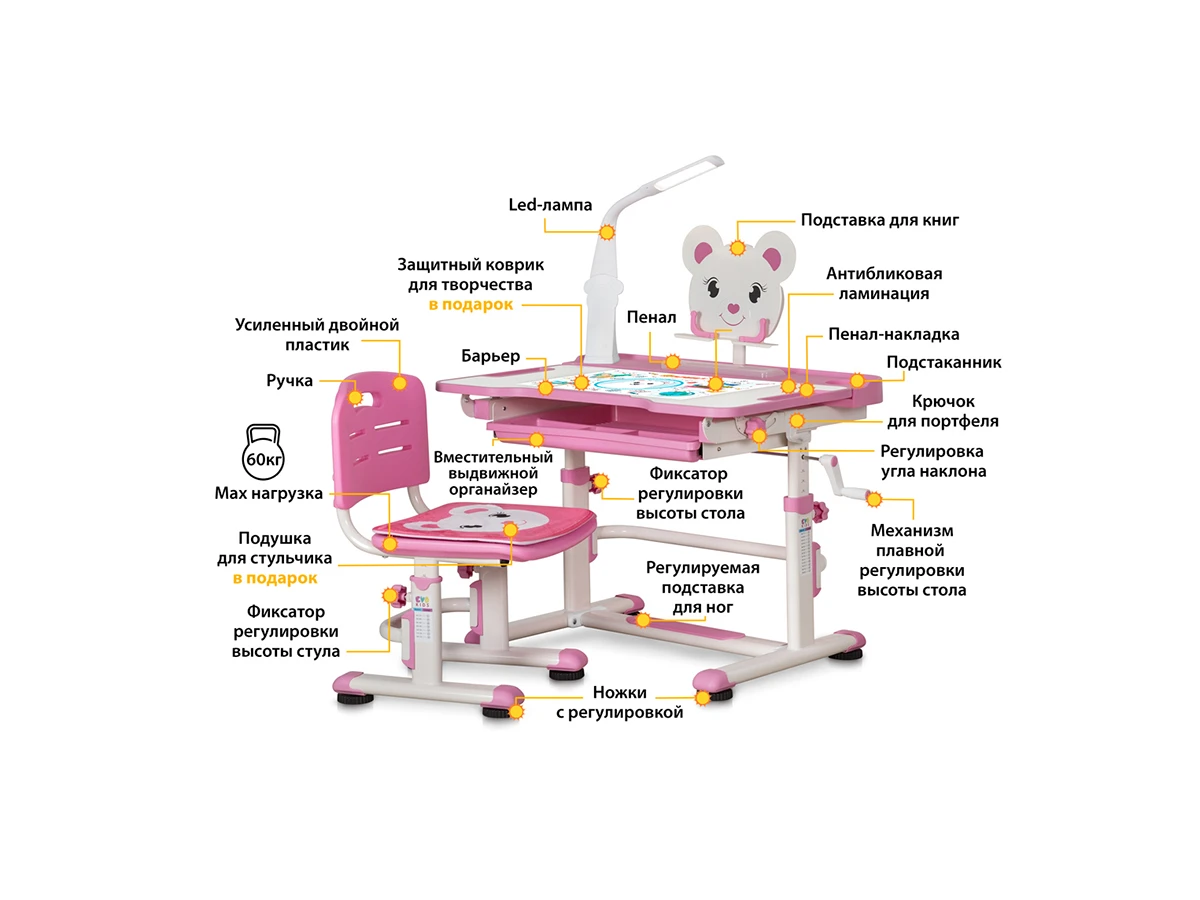Комплект Mealux Mealux BD-04 New XL Teddy  (с лампой) 472122