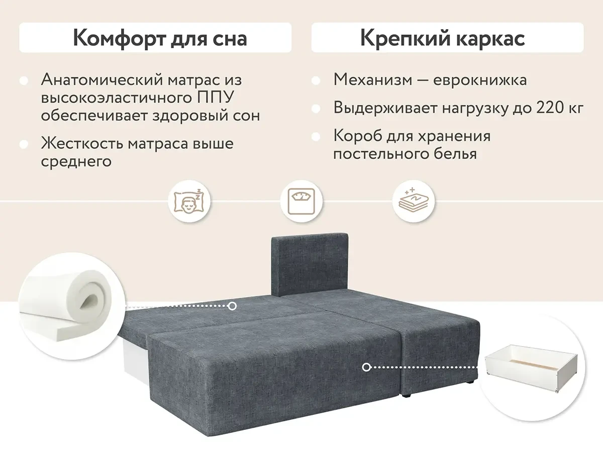 Диван Каир (угол) 698120  - фото 10