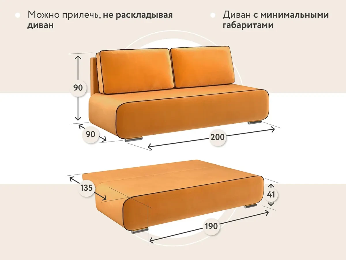 Диван тканевый  Лаки 698151  - фото 7