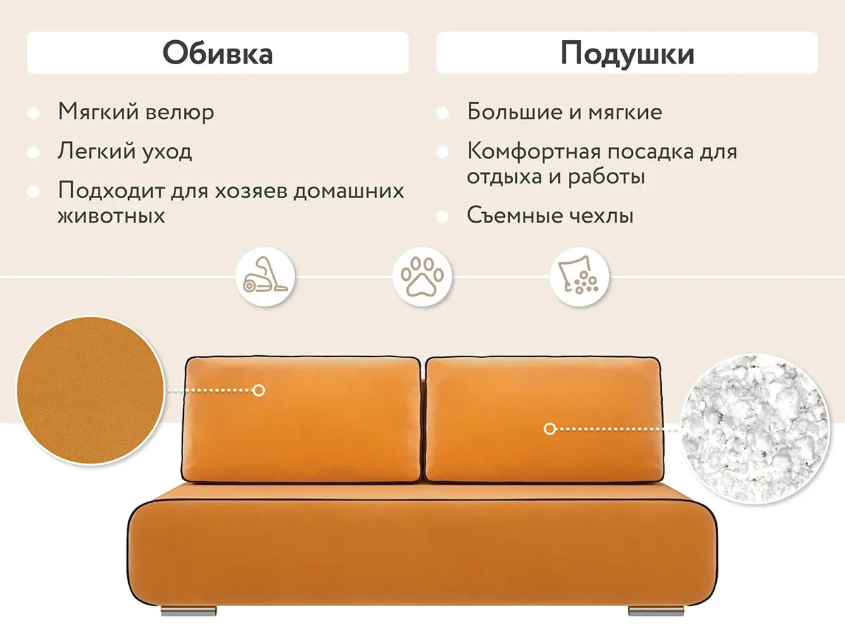 Диван тканевый  Лаки 698151  - фото 8