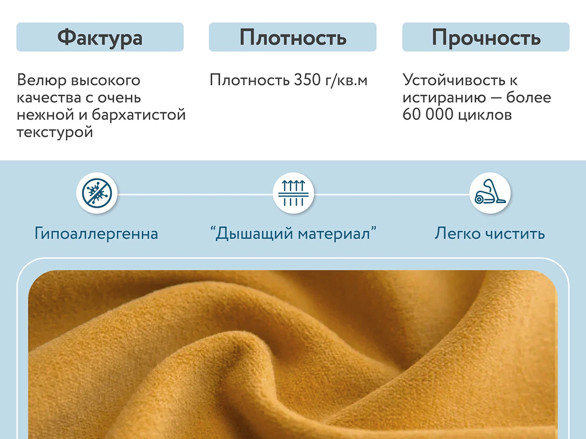 Диван Слим Kids 702980  - фото 5