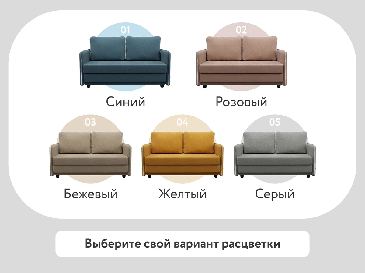 Диван Слим Kids 702980  - фото 6