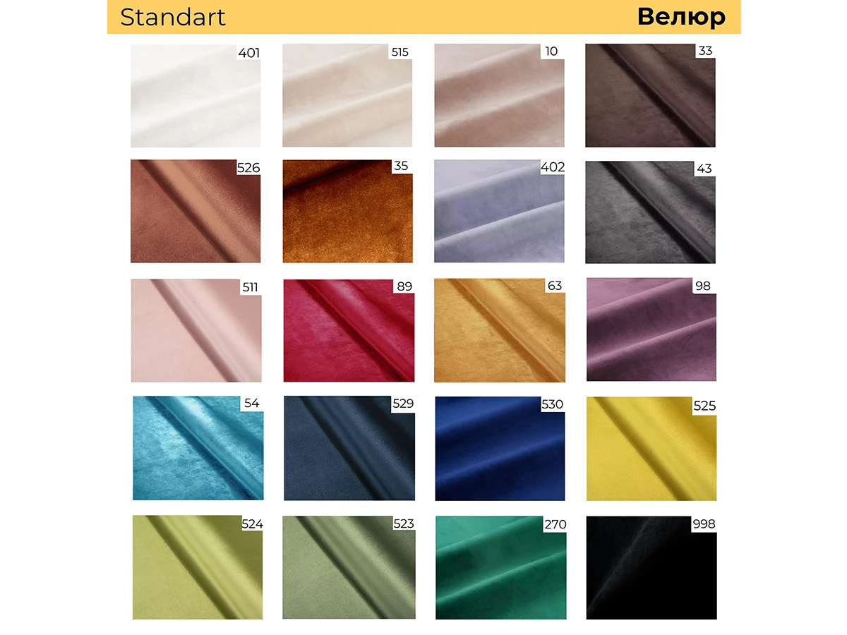 Пуф на золотом основании Nomade 706110  - фото 3