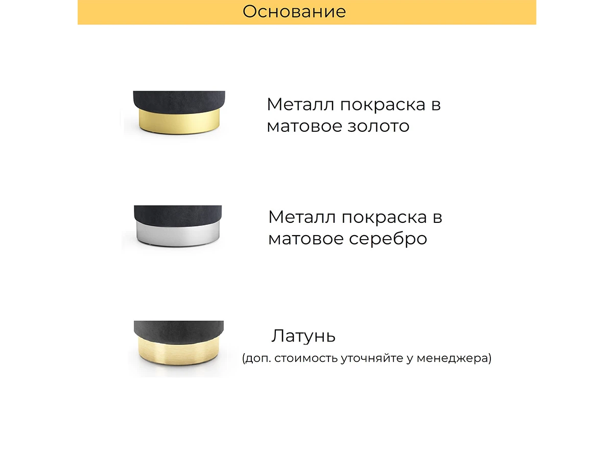 Пуф на золотом основании Nomade 706110  - фото 7