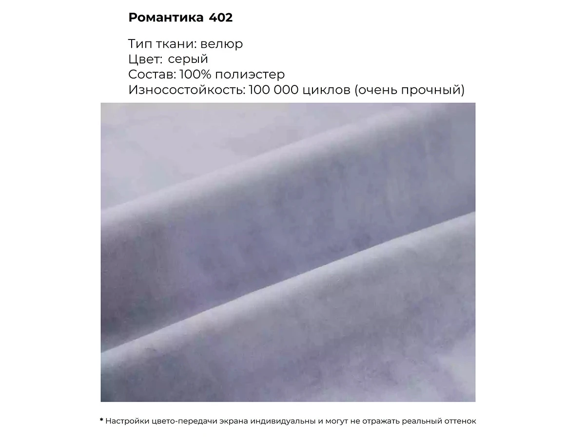 Пуф Cube 706124