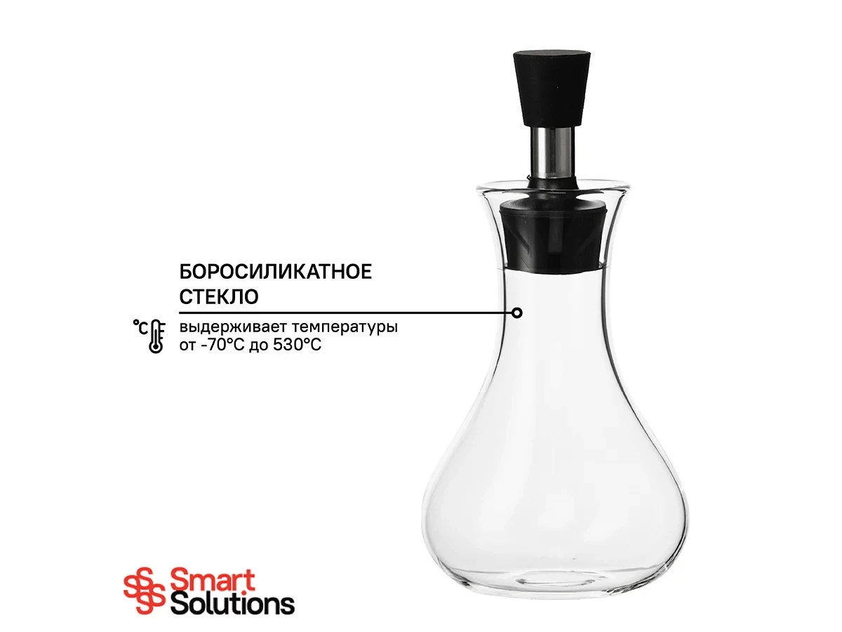 Графин для масла 0,3 л 583575  - фото 7