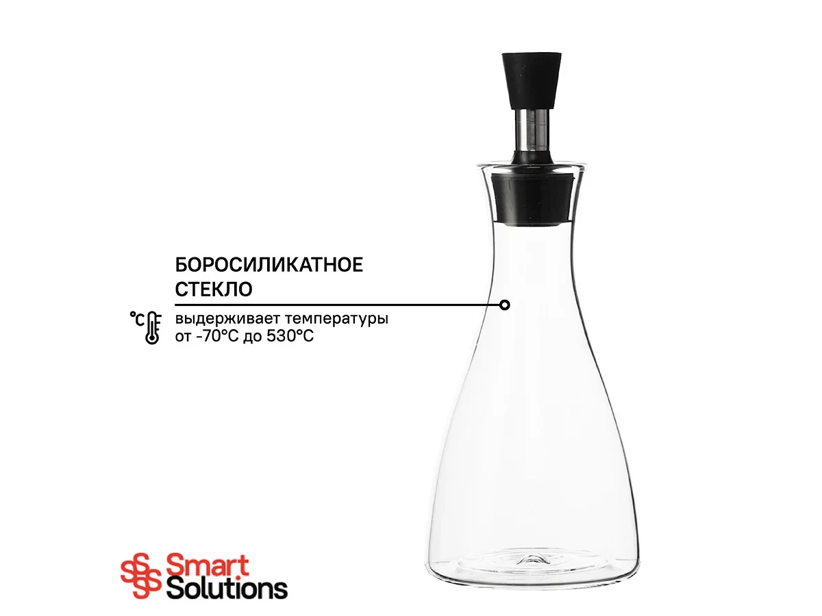 Графин для масла 0,5 л 583552  - фото 7