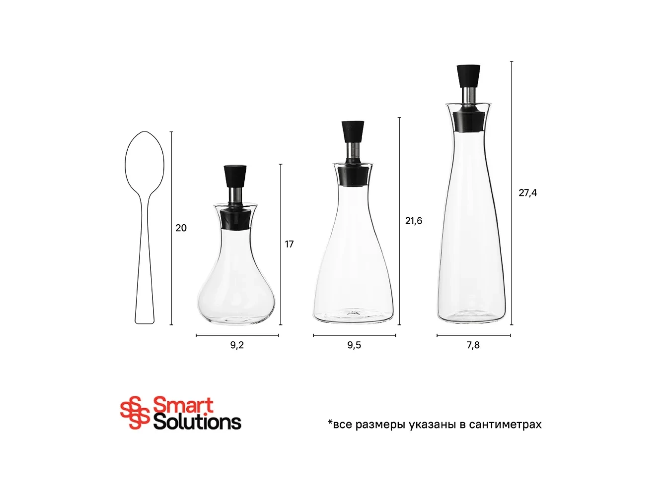 Графин для масла 0,5 л 583552  - фото 9