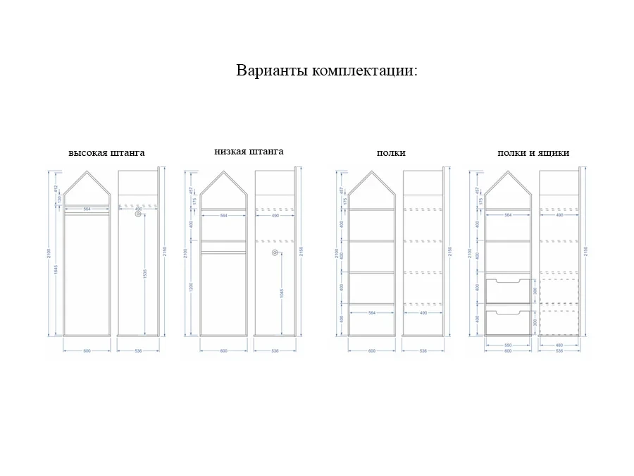 Шкаф-домик Брюгге MAXI 706405  - фото 7