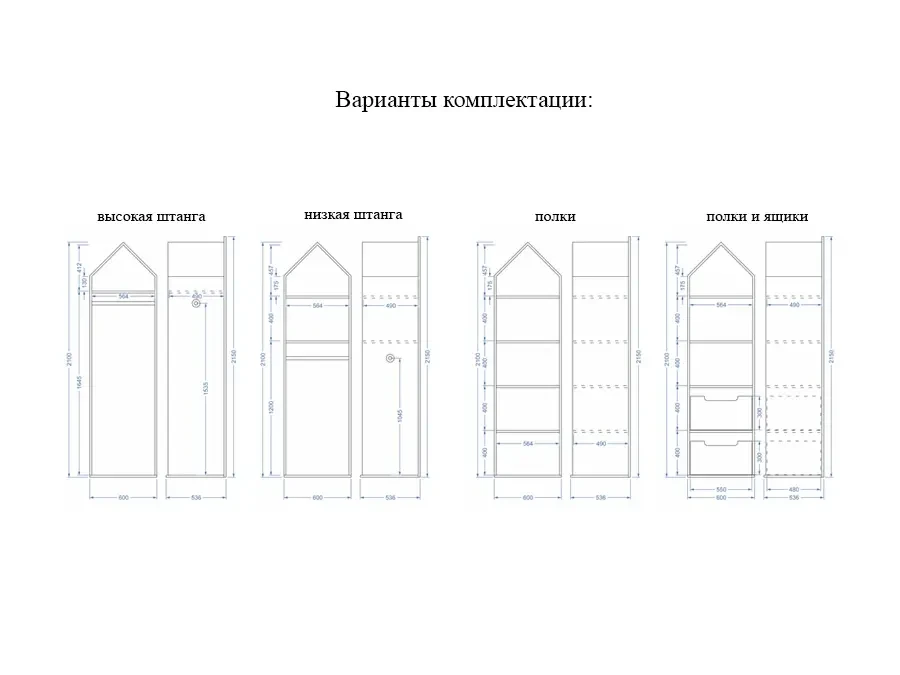 Шкаф-домик Брюссель MAXI 706420  - фото 7