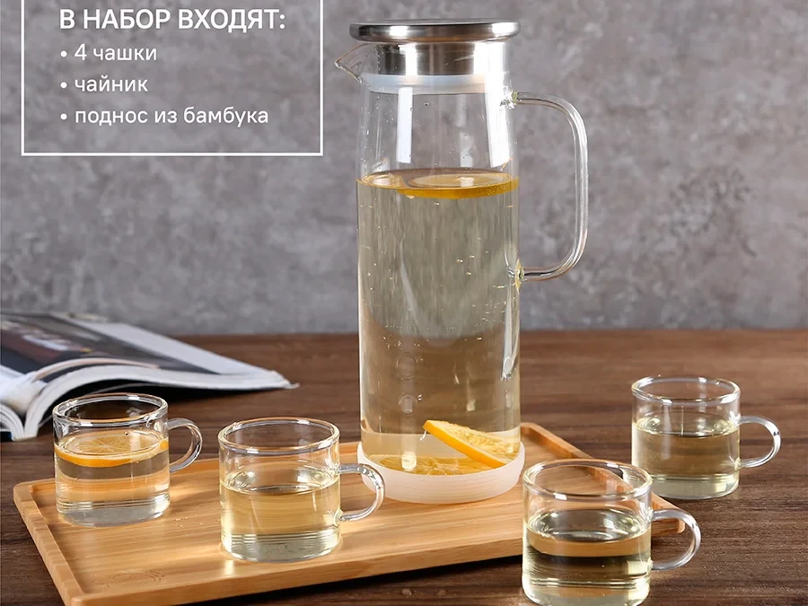 Набор для чаепития 583693  - фото 7