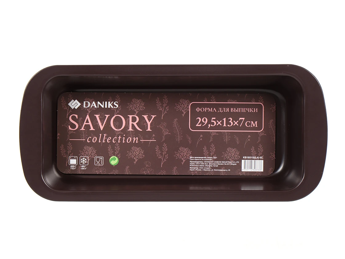 Форма для выпечки Savory 709001  - фото 3