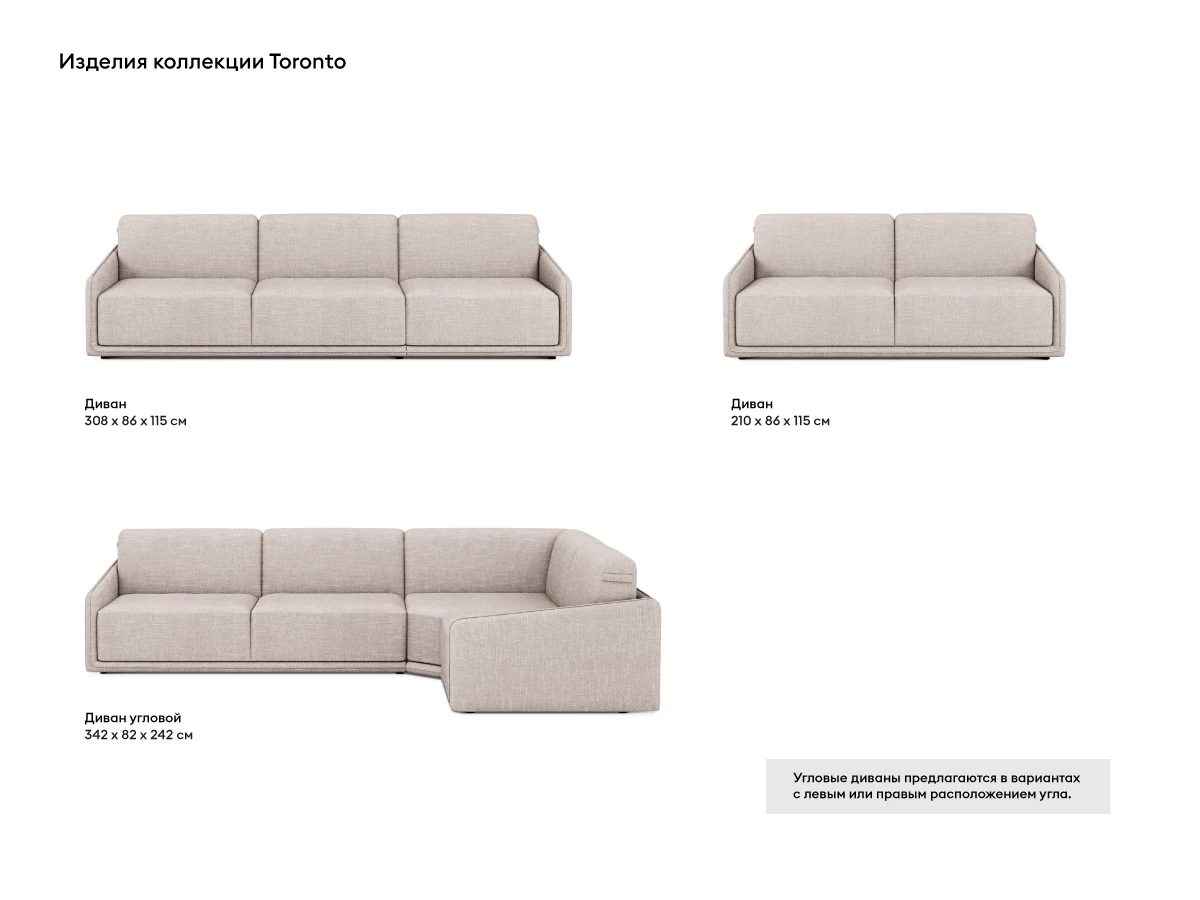 Диван Toronto 688334  - фото 4