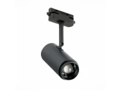 Трековый светильник Zoom ST LUCE
