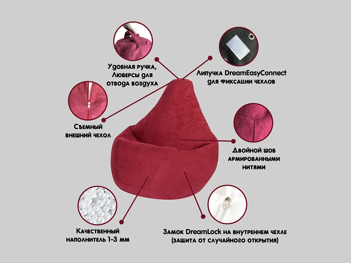 Кресло Мешок Серая ЭкоКожа 714495  - фото 5