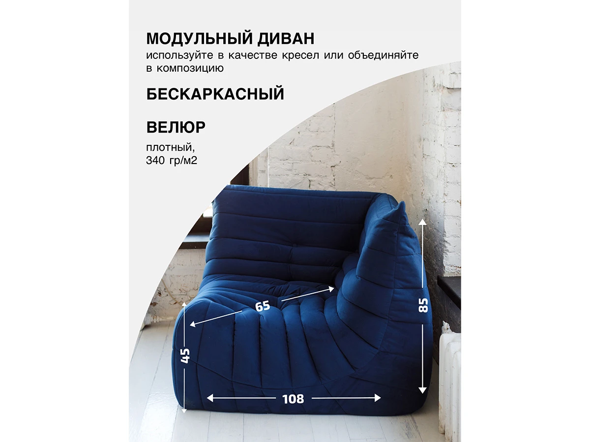 Диван Маршмеллоу Серый Пуф 714858  - фото 5