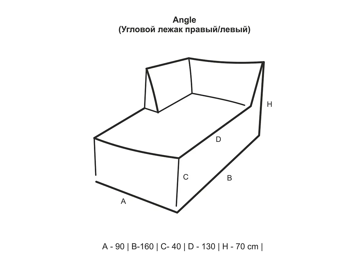 Лежак Angle 566984  - фото 6