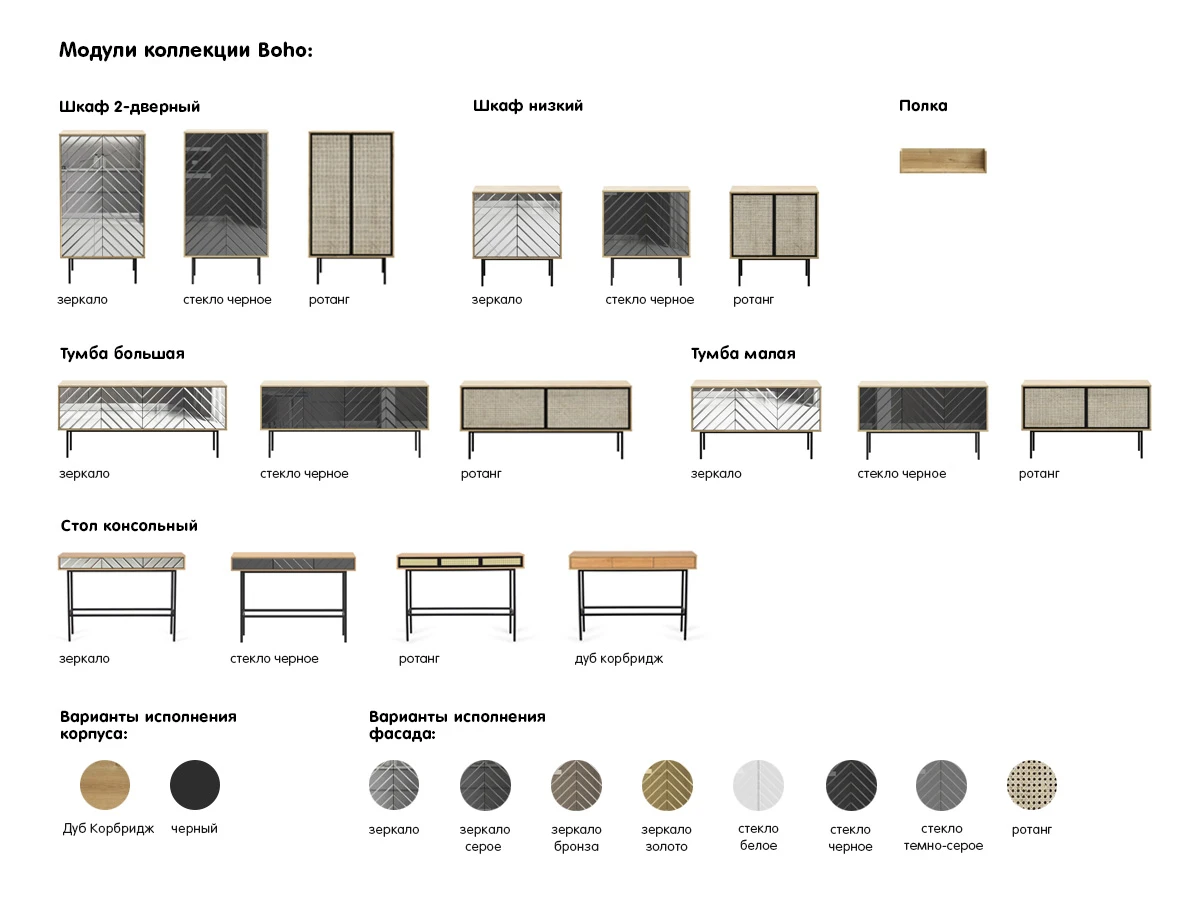 Композиция Boho 3 572587  - фото 9