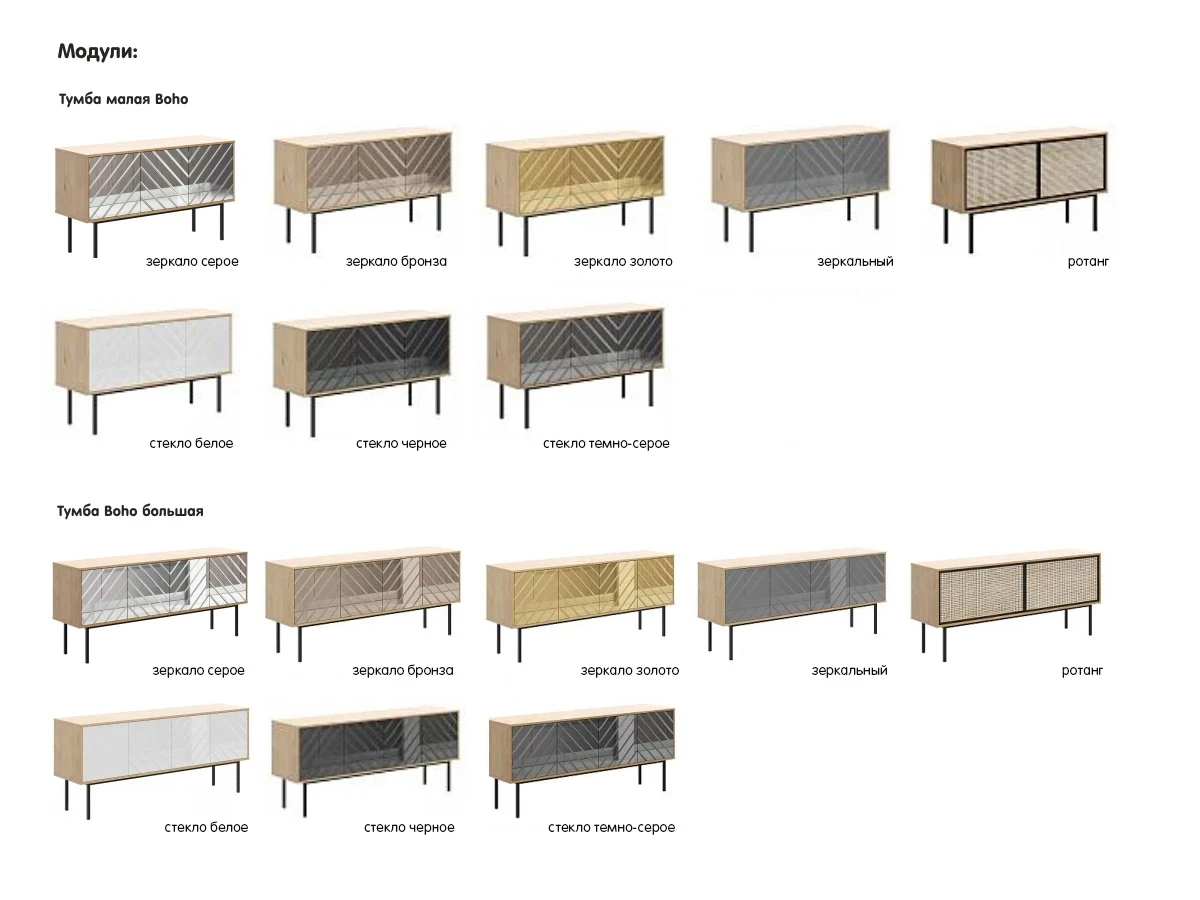 Композиция Boho 4 578673  - фото 3