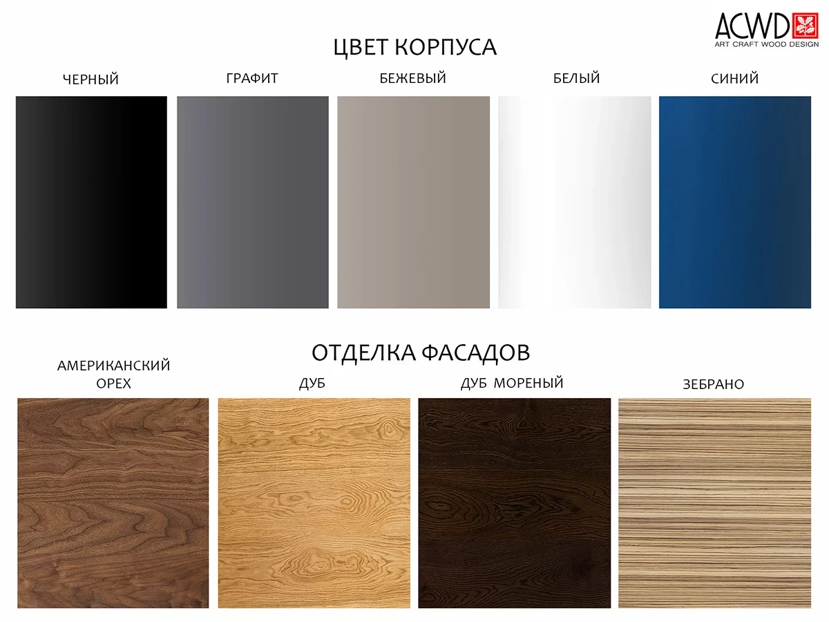 ТУМБА 2/2 GARON 570582  - фото 7