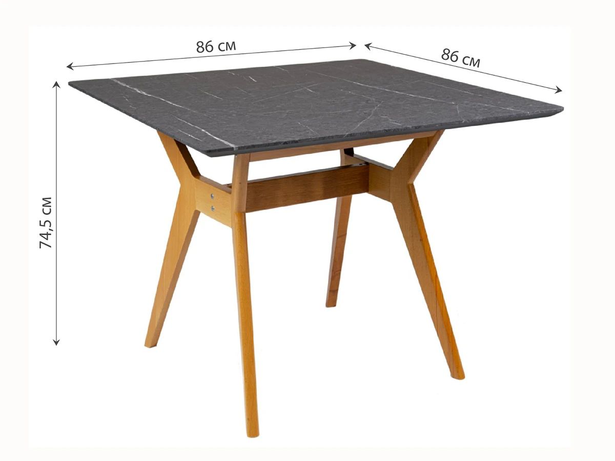 Стол обеденный 725284