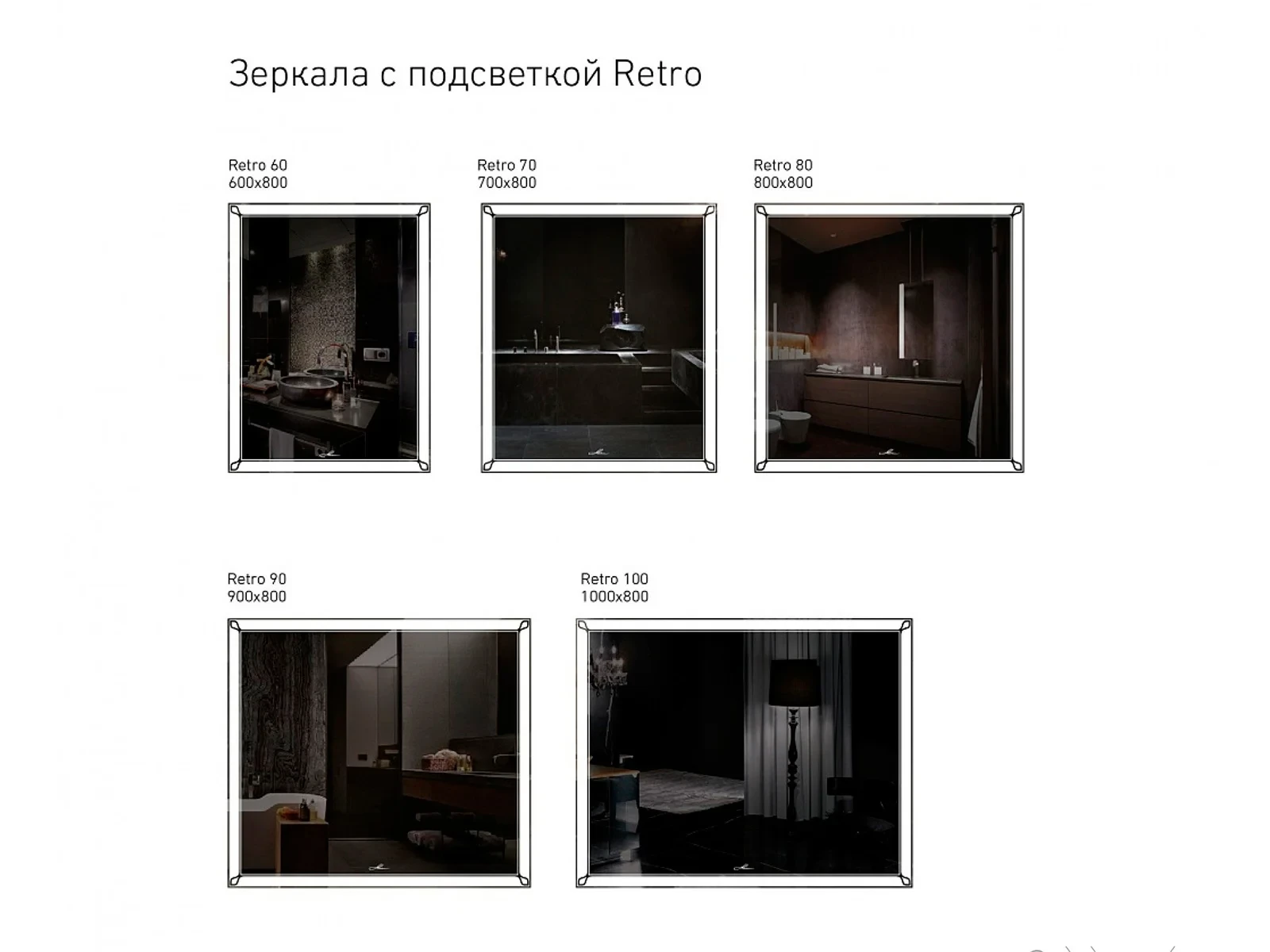 Зеркало с подсветкой Retro 80 611339  - фото 4