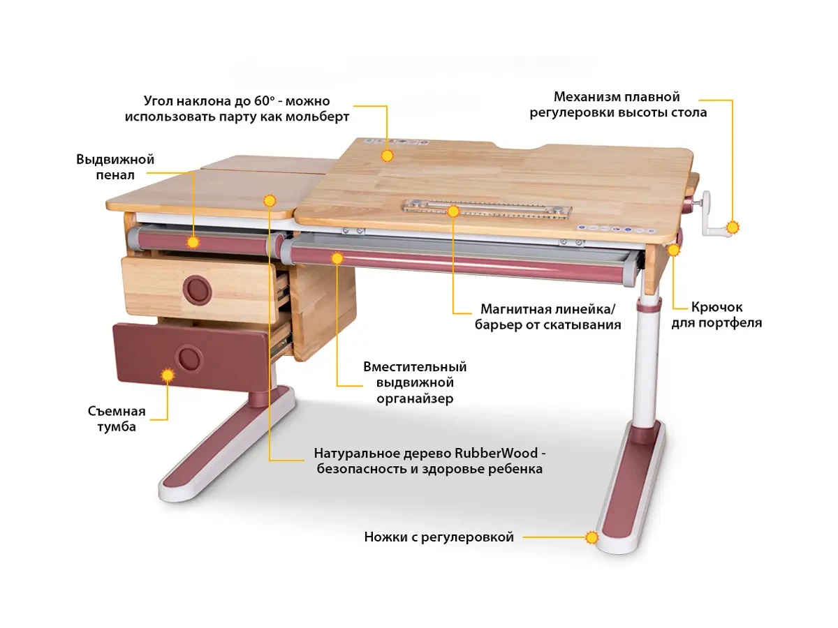 Детский стол Mealux Oxford Wood (с ящиком) 581612  - фото 3