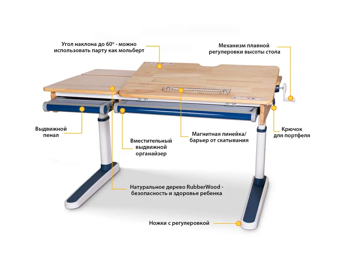 Детский стол mealux oxford wood lite