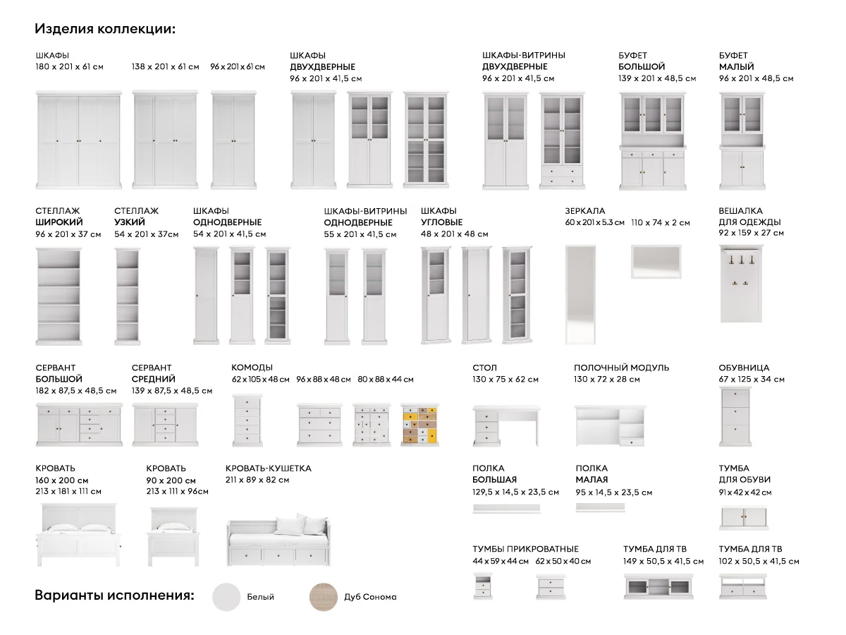 Шкаф однодверный 331342  - фото 4