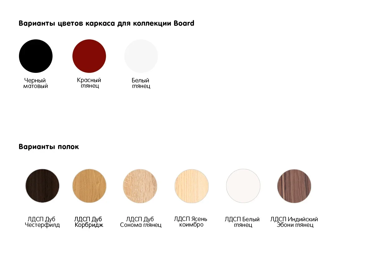 Стеллаж Board малый 633306  - фото 3