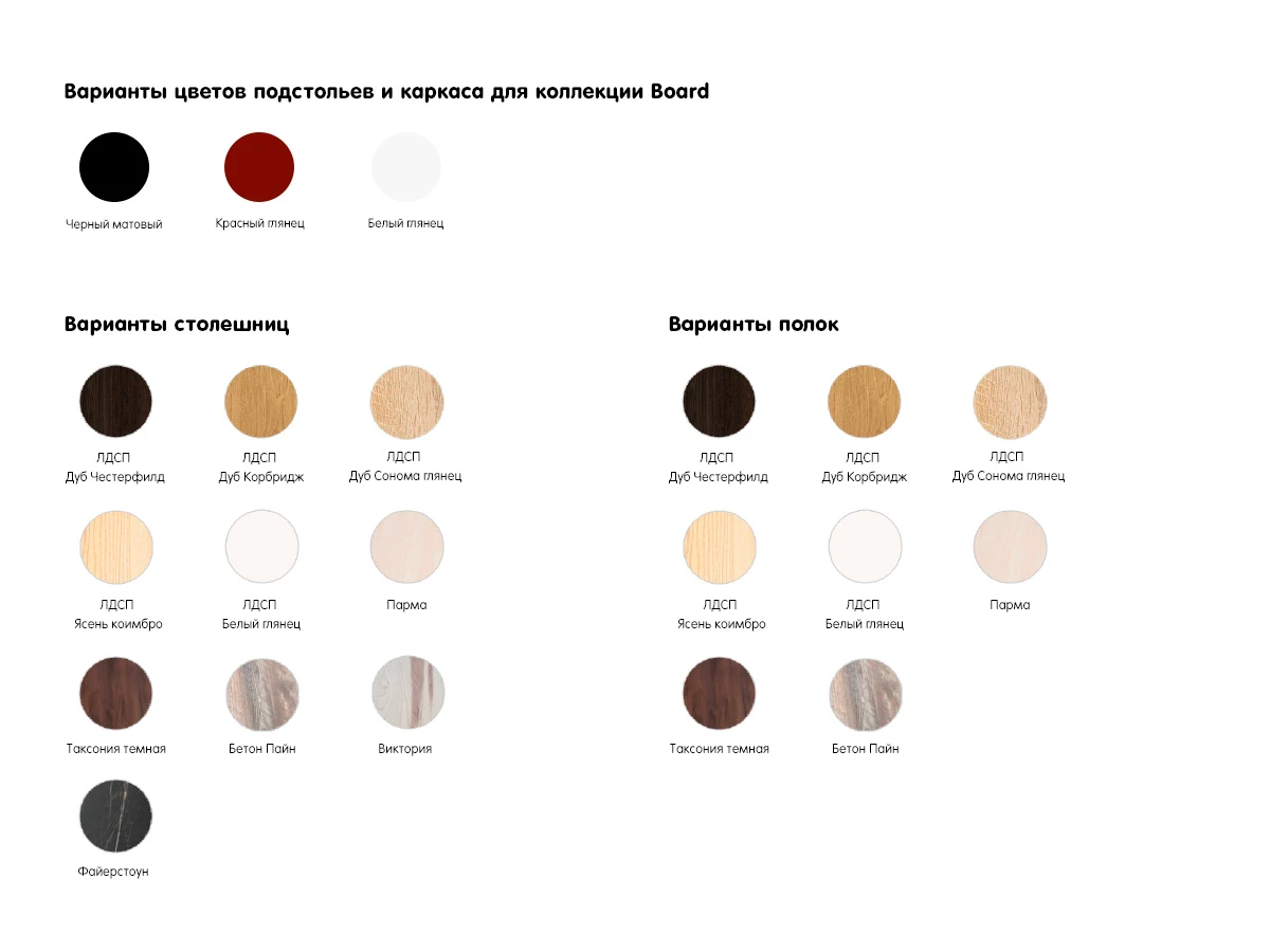 Стеллаж Board малый 331986  - фото 3