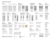 Стол журнальный Reina с выдвижными ящиками Белый