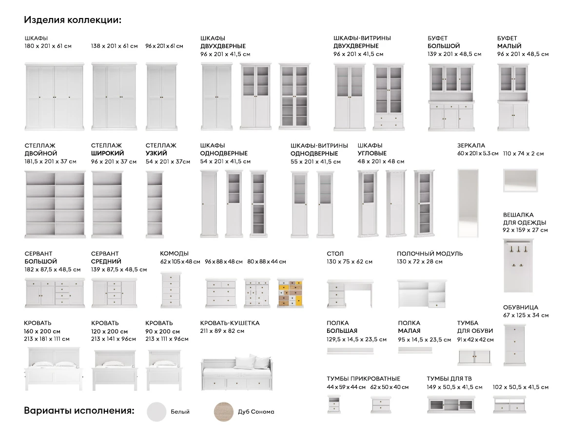 Стол журнальный Reina с выдвижными ящиками Белый 331329  - фото 4