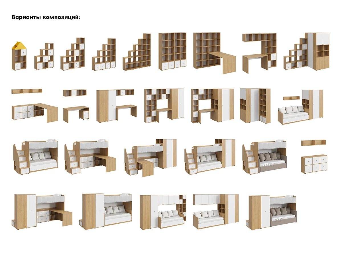 Композиция Play 8 340608  - фото 4