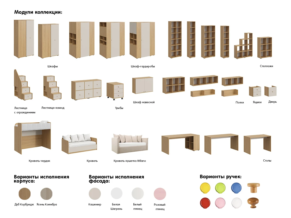 Композиция Play 11 342391  - фото 3