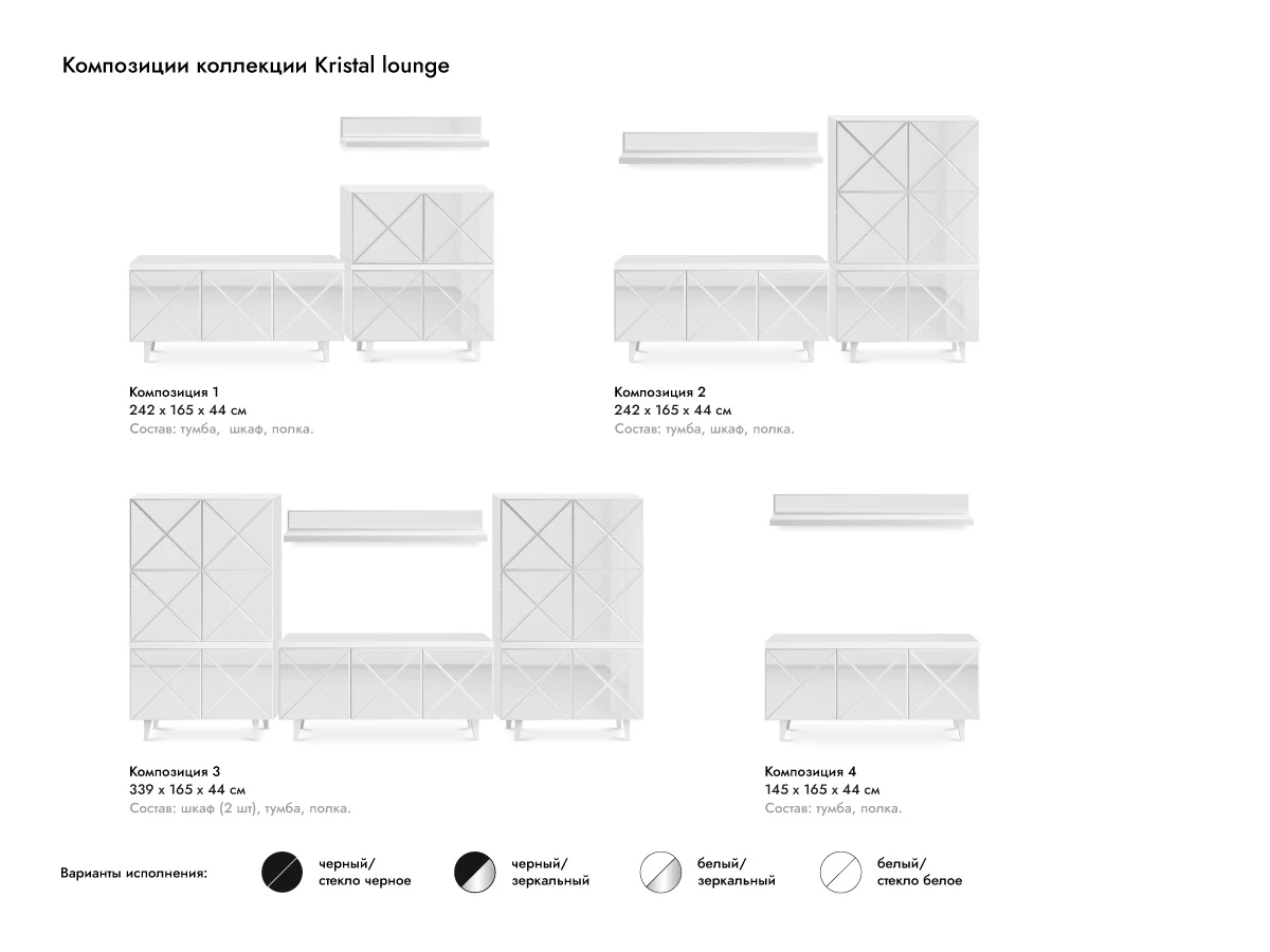 Тумба Kristal 330662  - фото 7