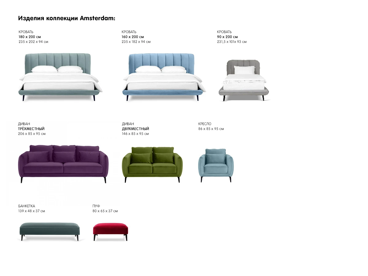 Кресло Amsterdam 698450  - фото 9