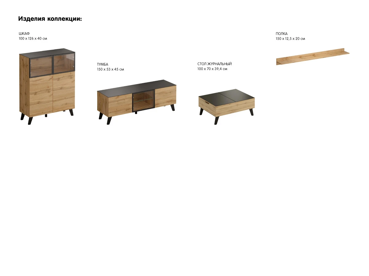 Тумба Forest 331107  - фото 9