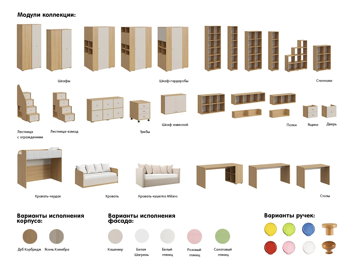 Ящик выкатной Milano 723083  - фото 2