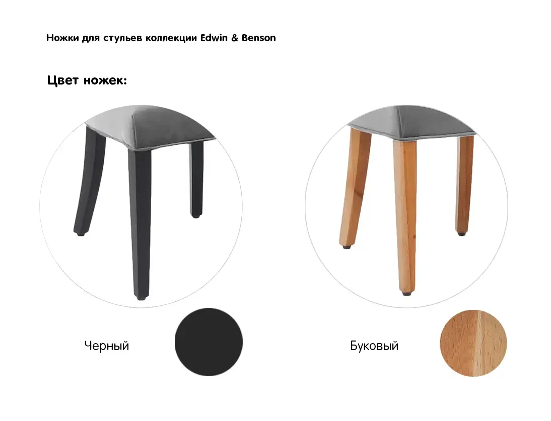 Кресло Benson 685268  - фото 8