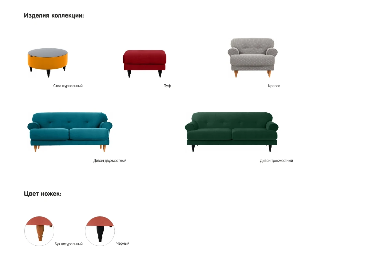 Диван Italia 329546  - фото 8