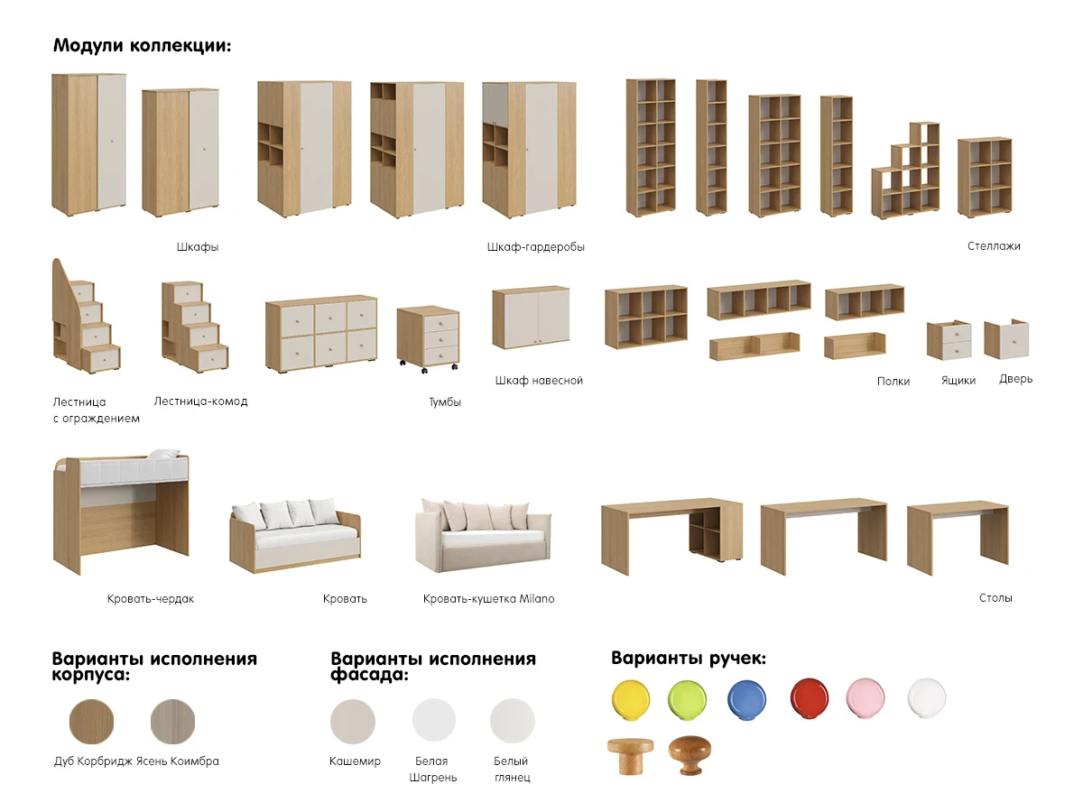 Кровать Play 331764  - фото 4