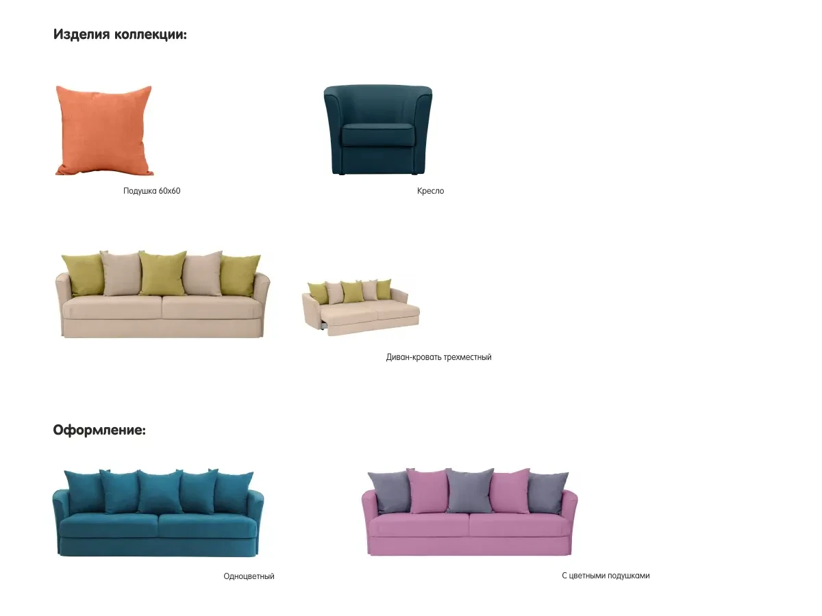 Подушка California 463239  - фото 4