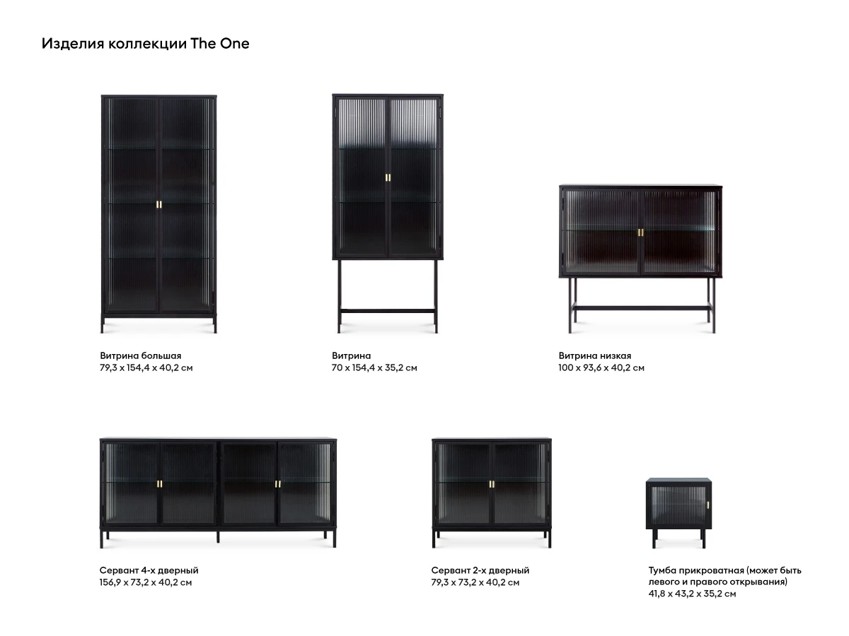 Сервант 4-х дверный The One 774636  - фото 10